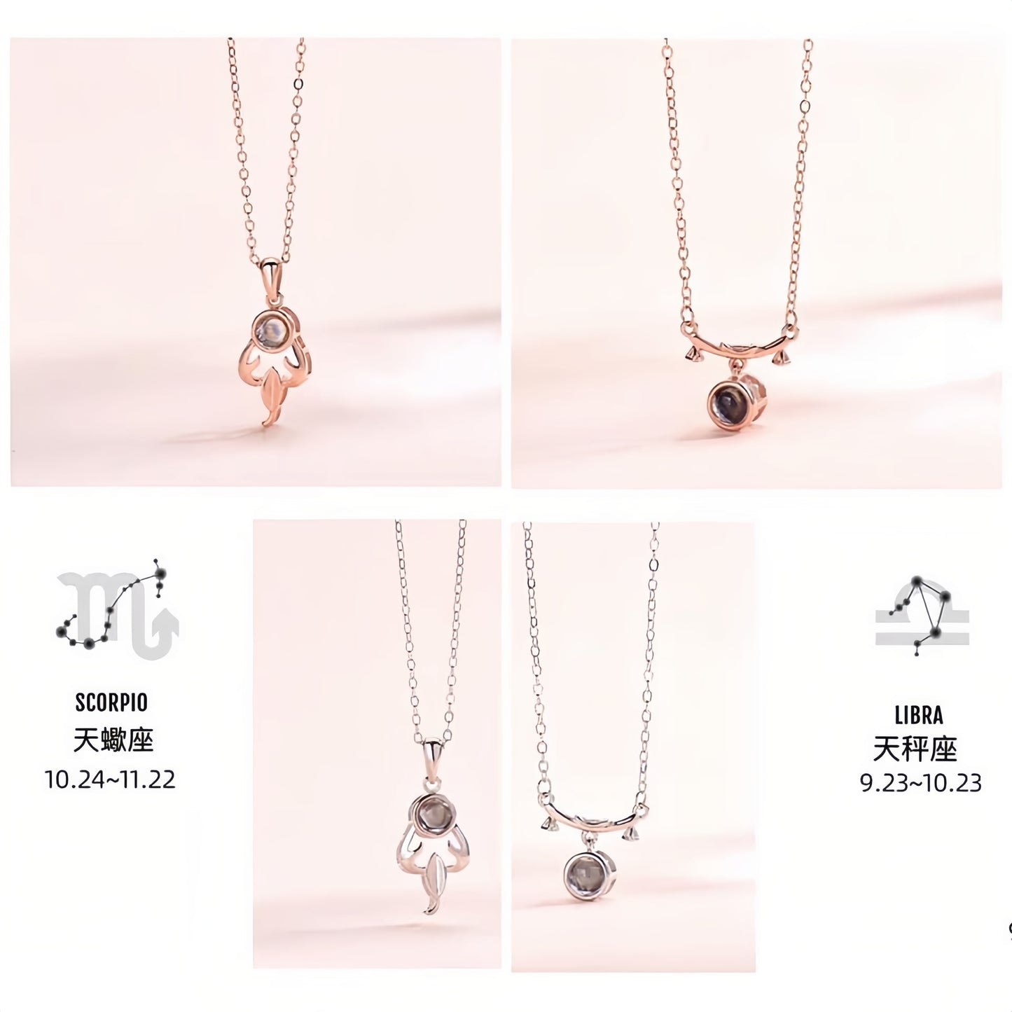 十二星座925純銀投影頸鏈